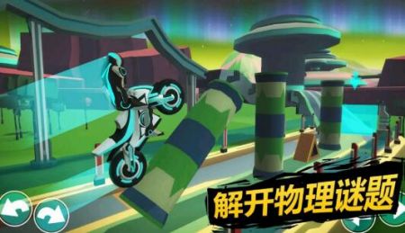 超级摩托王 v1.0.0