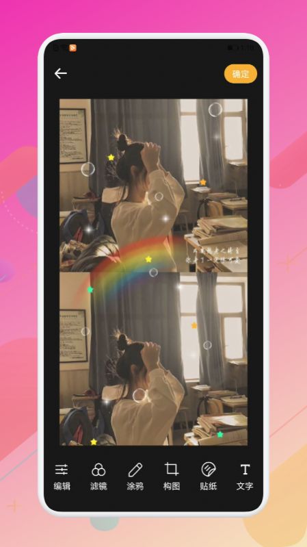 随手拍美颜神器软件app免费版  v5.1.3