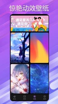 万能小组件桌面秀 v3.0.5