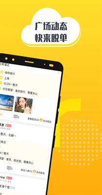 陌吧交友.jpg