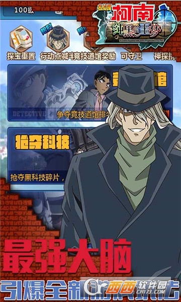 纯黑的噩梦手游满v版 v1.5.7