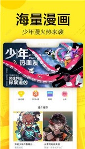 藤女漫画官方版