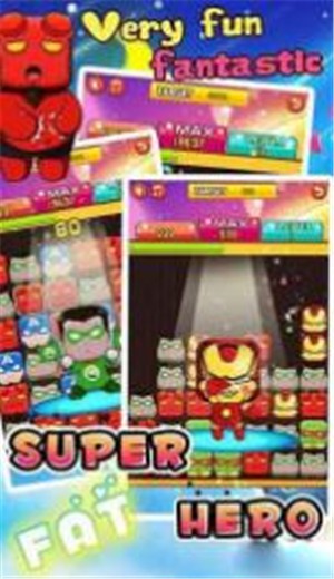 消消英雄 v0.15.2