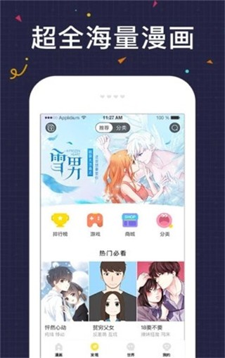 咔咪漫画最新版  v1.0.2