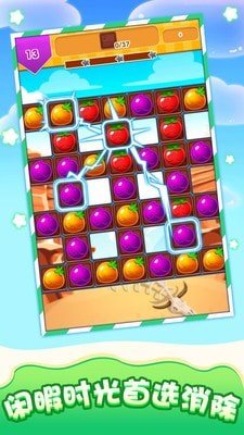 梦幻泡泡消除 v1.0