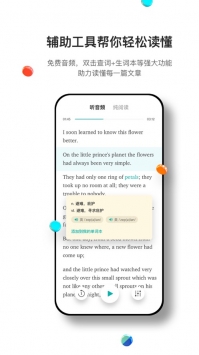 薄荷阅读 v2.0.5