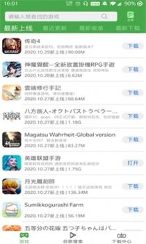 APKSSR最新版 v2.0.5