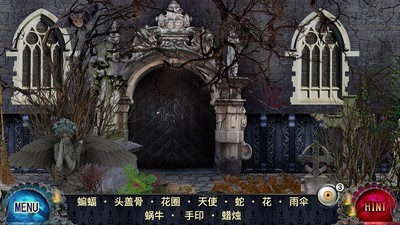 吸血鬼寻物 v1.0.016