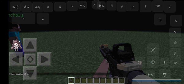 我的世界移植版模组  v1.0