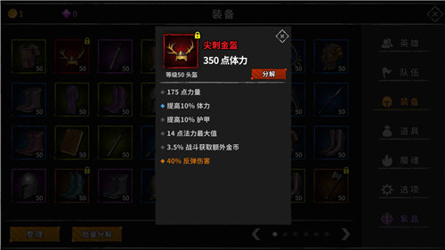 流沙之城解锁版无限宝石 v4.1.4