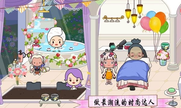 托卡王国时尚达人 v1.1