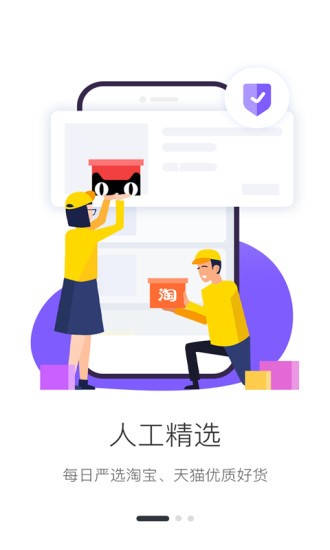 开箱日记  v1.0.25