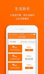 约车  v1.02