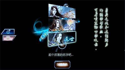 圣堂虎卫挂机版免费内购截图0