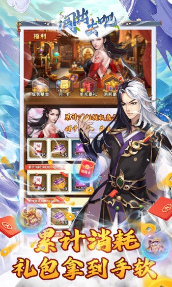 闯出去吧手机版 v1.0