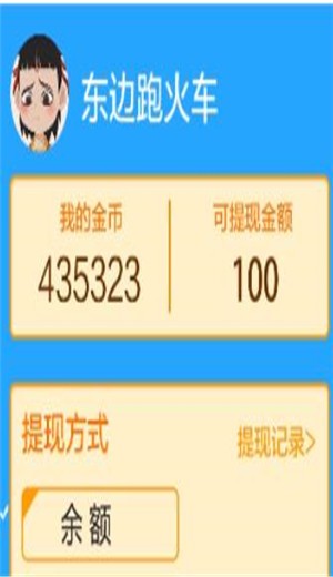 开心题典 2024-06-25 15:08