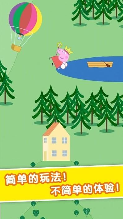 飞天吧小猪 v1.1.6