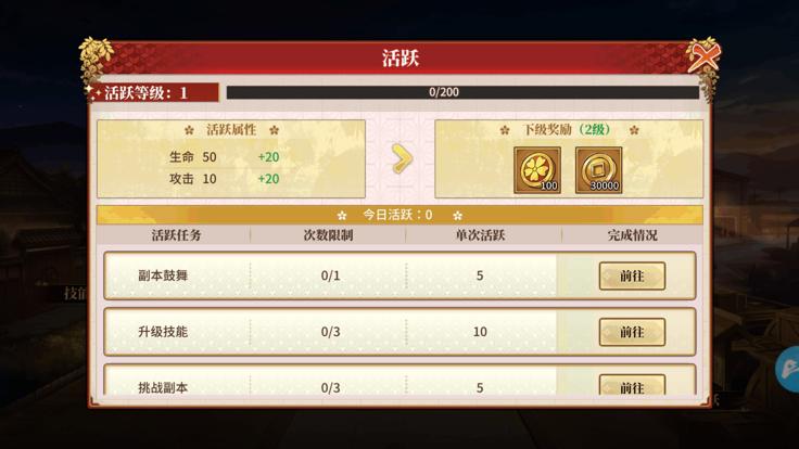 无限之战拯救  V 1.0.3