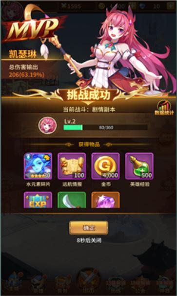 异能闪烁  v1.7.2