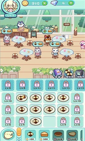 动物甜品店抖音小游戏截图0