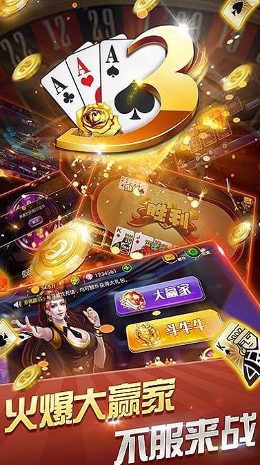 星星电玩城 v2.1.6