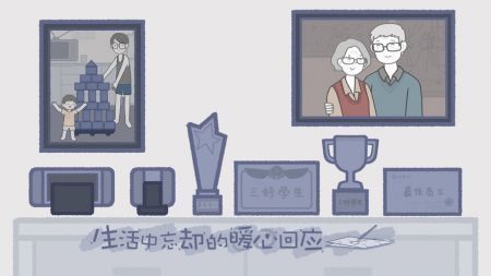 拣爱手游正式版截图0