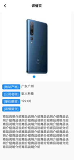 点我顺购物APP官方版图片1