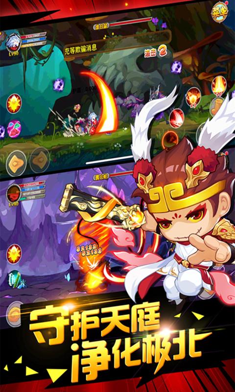 造梦无双ol领999999点券福利版手游图片2