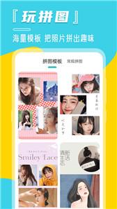 微截图安卓版  v7.3.0606