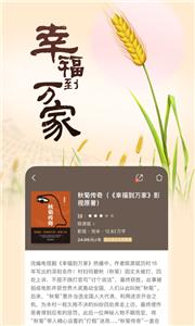 咪咕阅读新版  v 9.22.0