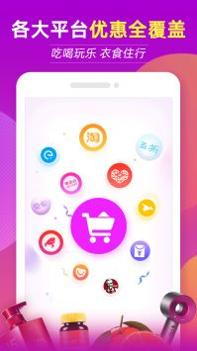 返现特价版 v3.0.5