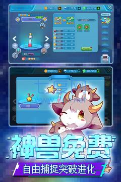 口袋妖怪新世代破解版无限钻石 v4.2.0