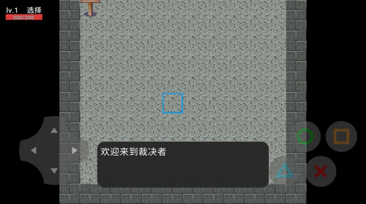 裁决者之战游戏官方安卓版  v5.3.4
