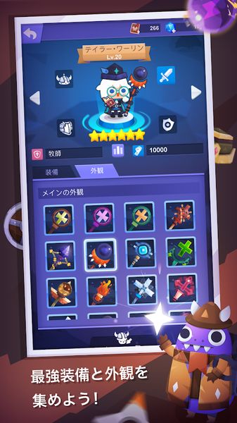 走路大亨游戏免费金币中文版下载  v5.0.1