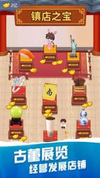 我钓鱼贼溜老年版