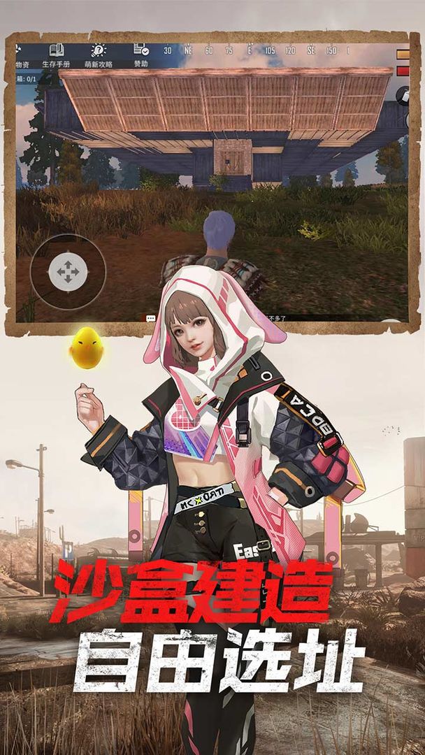 王牌战争黎明之地手游官方最新版  v4.3.1