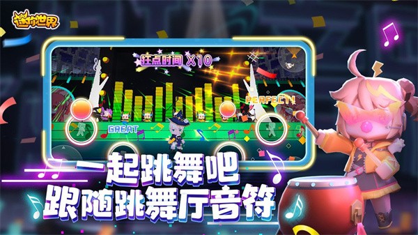 mini world迷你世界国际服不用登录版  v1.27.0