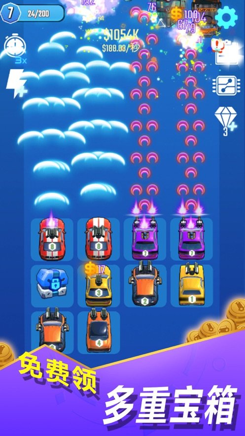 98k极品豪车 v3.213