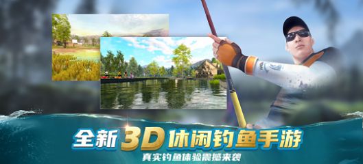 ‎钓鱼大咖巨物