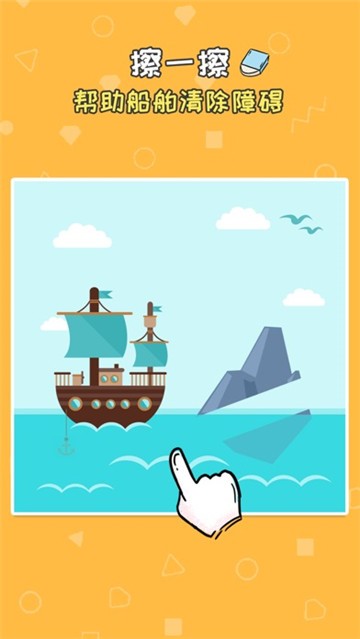 我擦得贼好 v1.0.0