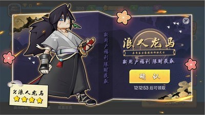 荒野乱斗3v3 V 1.0.0