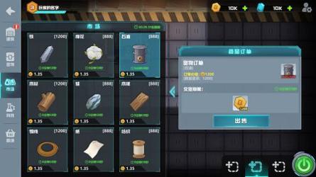 超级工厂模拟器Pocket Factory v3.1.5