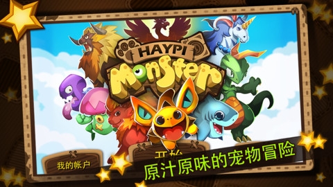 欢乐精灵 Haypi Monster for Venide v3.2.5