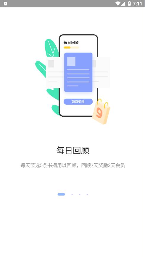 Knotes  V 1.1.0