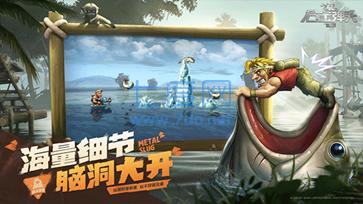 合金弹头觉醒最新版