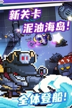 元气骑士3.3.1最新版 v3.2.5