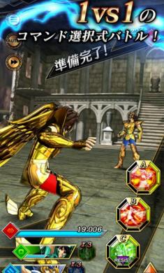 圣斗士星矢闪耀斗士1.11.0  v1.0.2