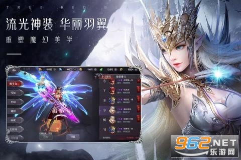 真红之刃之勇者大陆官方版