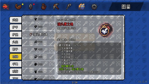 像素冒险世界解锁版下载 v5.3.1