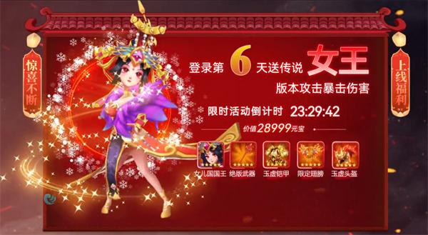 无尽塔防 v1.0.8